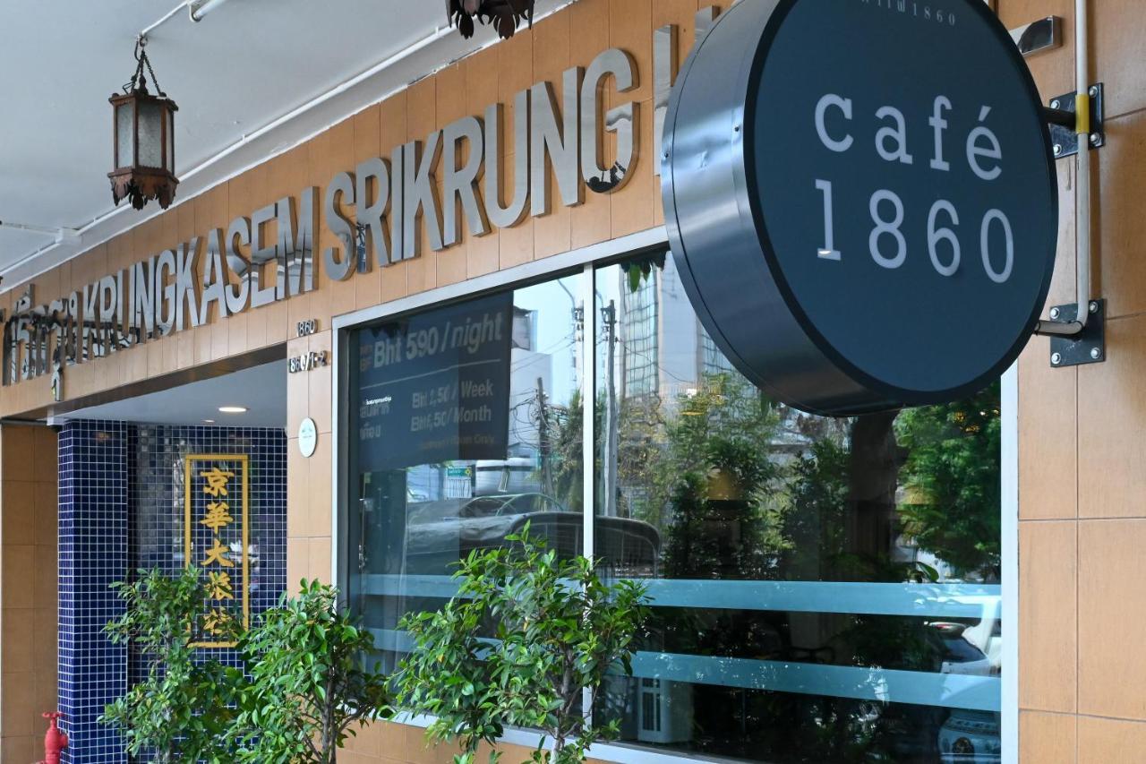 The Krungkasem Srikrung Hotel Bangkok Buitenkant foto